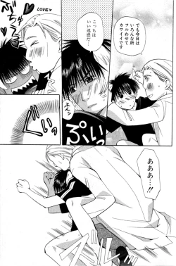 Page 135 of Mimi Paradise Vol. 2