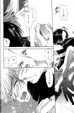 Page 136 of Mimi Paradise Vol. 2