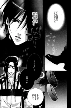 Page 145 of Mimi Paradise Vol. 2