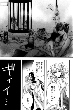 Page 149 of Mimi Paradise Vol. 2