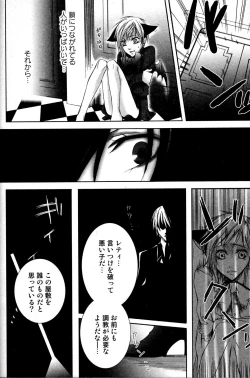 Page 152 of Mimi Paradise Vol. 2