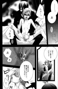 Page 154 of Mimi Paradise Vol. 2