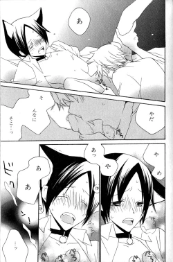 Page 21 of Mimi Paradise Vol. 2