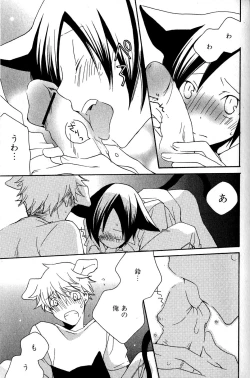 Page 23 of Mimi Paradise Vol. 2