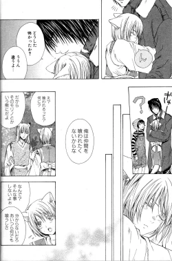 Page 46 of Mimi Paradise Vol. 2