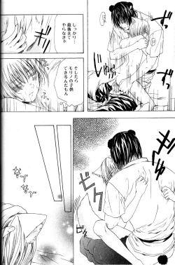 Page 52 of Mimi Paradise Vol. 2