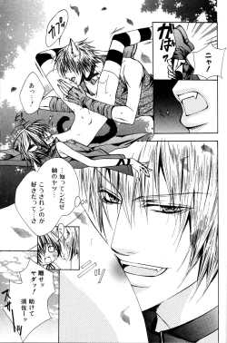 Page 63 of Mimi Paradise Vol. 2