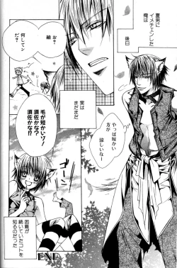 Page 78 of Mimi Paradise Vol. 2