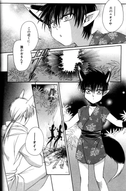 Page 84 of Mimi Paradise Vol. 2