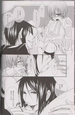 Page 13 of Cute Anthology