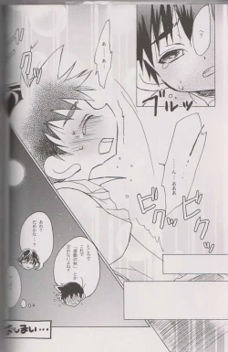 Page 31 of Cute Anthology