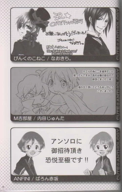 Page 36 of Cute Anthology