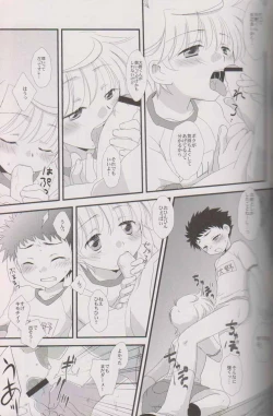 Page 6 of Cute Anthology