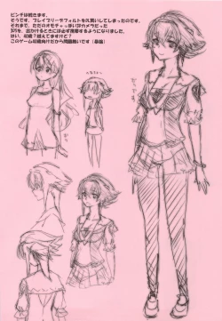 Page 30 of Rikudoujuku Jukuhou+ Rikutsuu