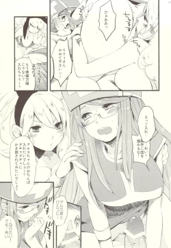 Page 16 of Oneesan-tachi wa Yuusha ga Shinpai de Shikata ga Nai you desu.