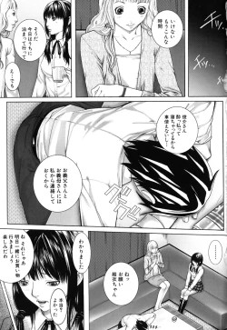 Page 46 of Boku no Doukyuusei, Boku no Sensei, Boku no Imouto