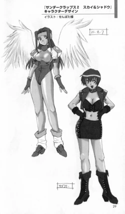 Page 30 of The Treasured Illustration Collection