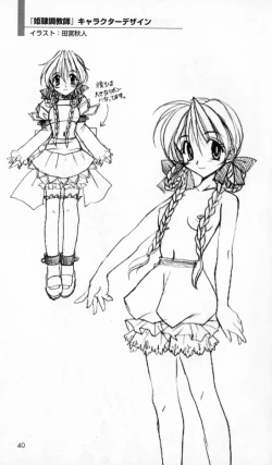 Page 41 of The Treasured Illustration Collection