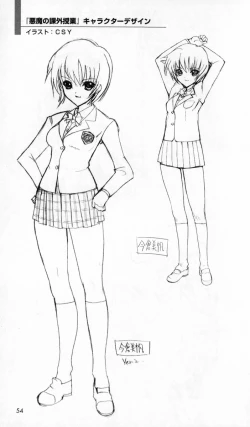 Page 55 of The Treasured Illustration Collection