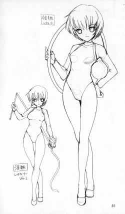 Page 56 of The Treasured Illustration Collection