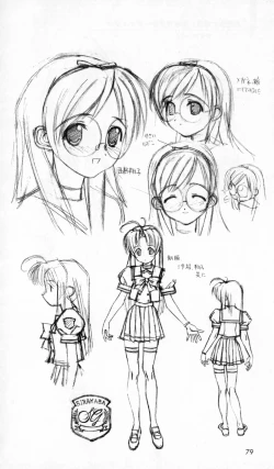 Page 80 of The Treasured Illustration Collection