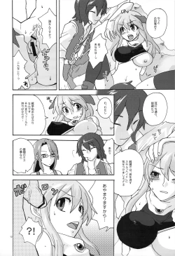 Page 11 of RECKLESSNESS