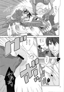 Page 12 of RECKLESSNESS 2.5