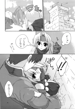 Page 3 of RECKLESSNESS 2.5