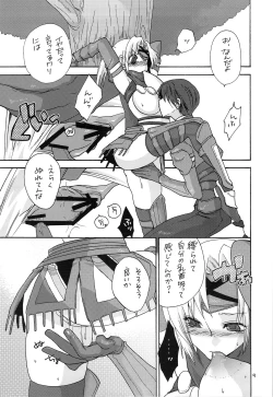 Page 8 of RECKLESSNESS 2.5