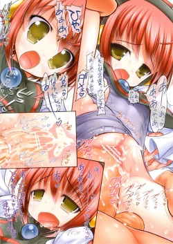 Page 54 of STUDIO HUAN Full Color Soushuuhen