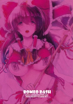 Page 28 of Akai Miko Bokin ni Gokyouryokukudasai!