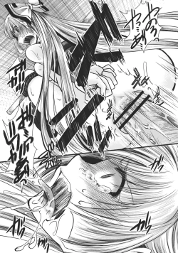 Page 15 of Fushichou Gari