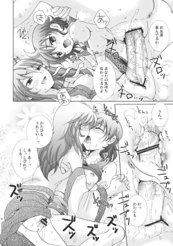 Page 16 of Black Snake