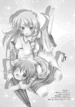 Page 4 of Black Snake