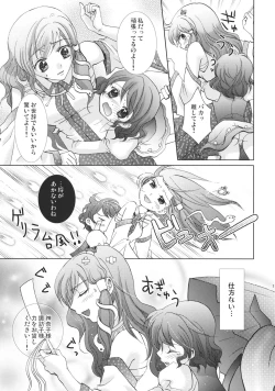 Page 7 of Black Snake