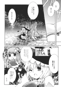 Page 7 of Sweet Diary