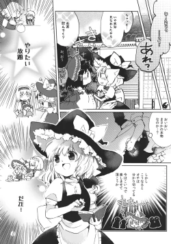 Page 9 of Sweet Diary