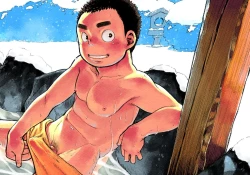 Page 54 of Manga Shounen Zoom vol. 8