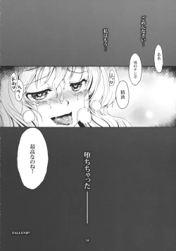 Page 36 of Lunatic Banquet