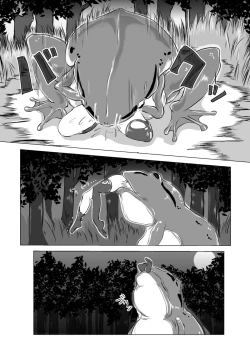 Page 23 of Marunomi Hakusho| The Vore Book - Pregnant Bride of the Frog