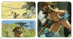 Page 47 of Mushi Mezuru Himegimi 2