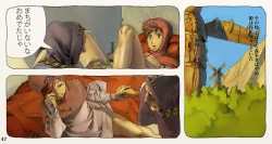 Page 50 of Mushi Mezuru Himegimi 2