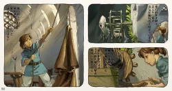 Page 54 of Mushi Mezuru Himegimi 2