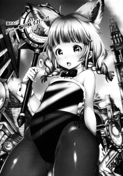 Page 3 of Elin Peropero x 4