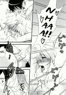 Page 27 of Yuugi to Shotakko ga Mata Zukkon Bakkon Suru Hon