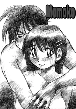 Page 107 of Kokochiyoi Omosa - Bomb Bust Girls.