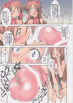 Page 22 of St.Margareta Gakuen Blackfile 5