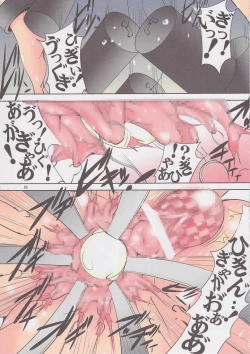 Page 34 of St.Margareta Gakuen Blackfile 5