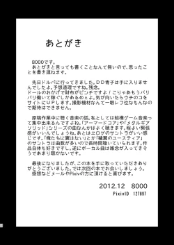 Page 23 of anal bitch