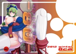 Page 27 of anal bitch